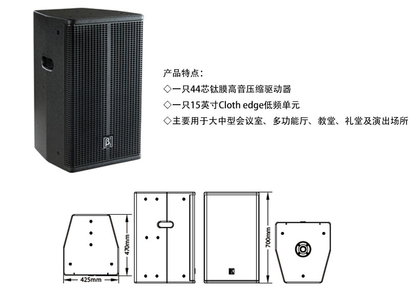 SAK固定安裝係列