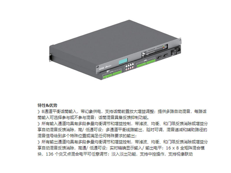 電子周邊