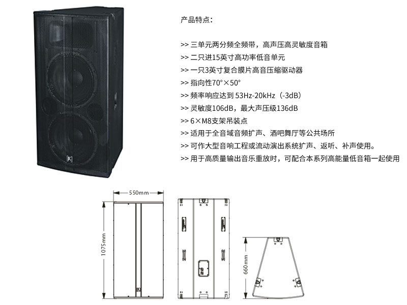 ΣS專業工程安裝揚聲器係列