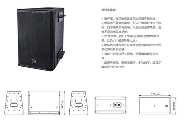 濟南香蕉视频在线看設備