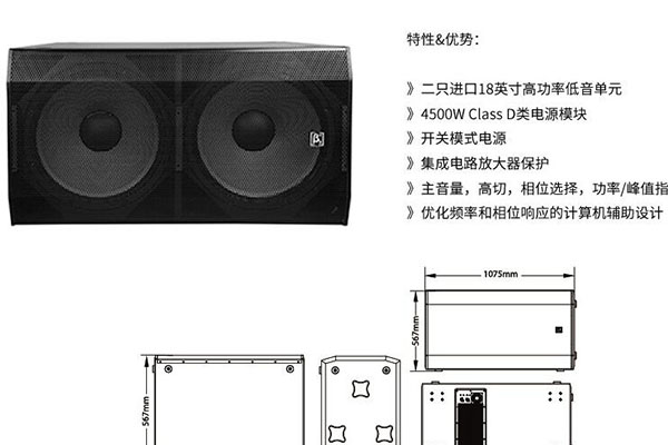 專業香蕉视频在线看設備