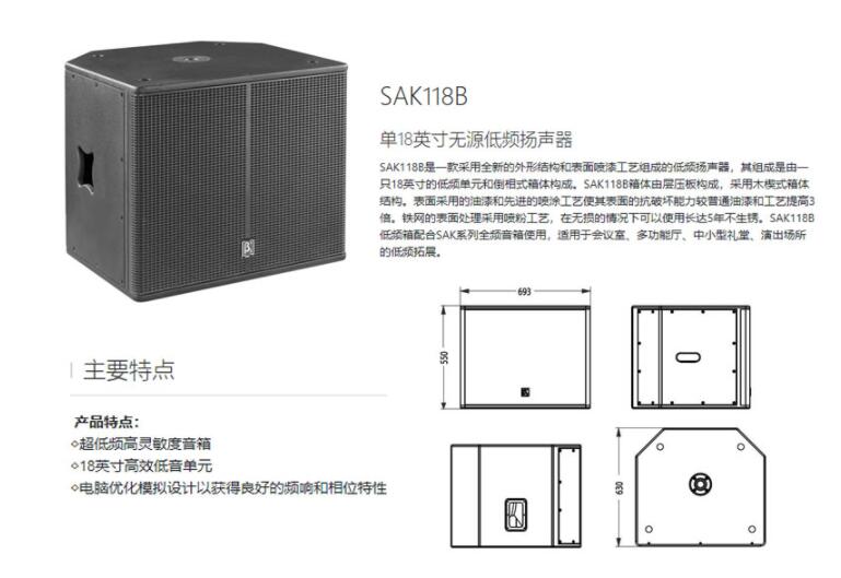 專業香蕉视频在线看工程