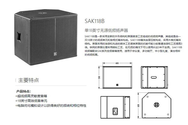 庭影院香蕉视频在线看設備