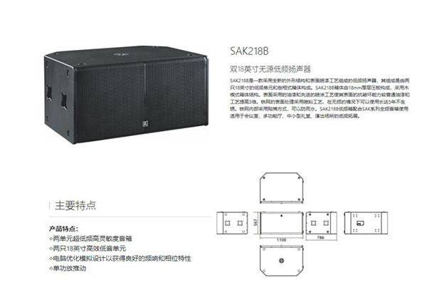 香蕉视频在线看設備