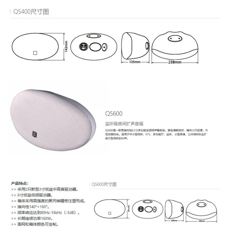 店鋪香蕉视频在线看設備