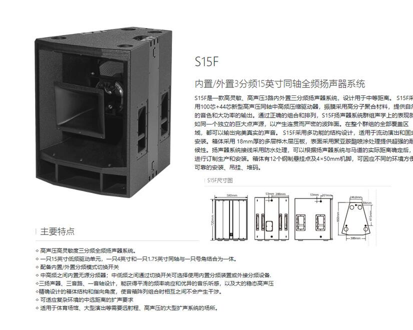 店鋪香蕉视频在线看設備