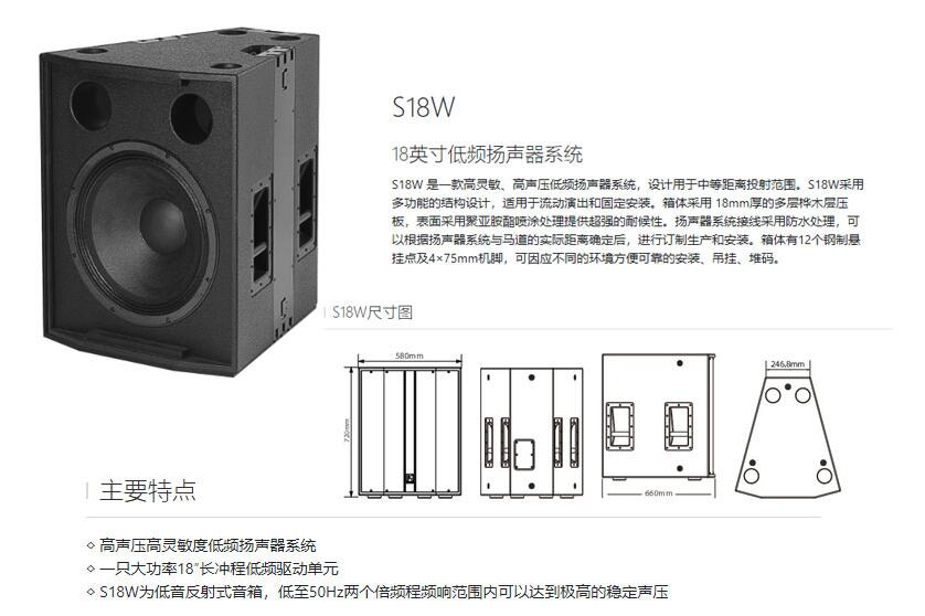 店鋪香蕉视频在线看設備