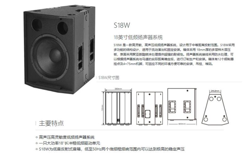 專業香蕉视频在线看設備