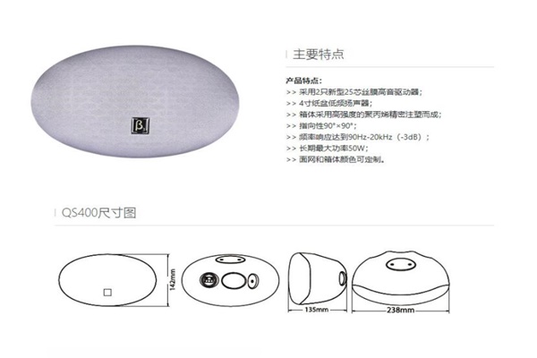 專業香蕉视频在线看設備