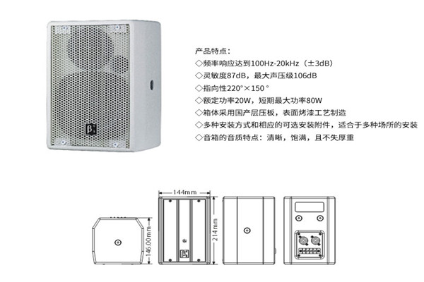 香蕉视频在线看設備