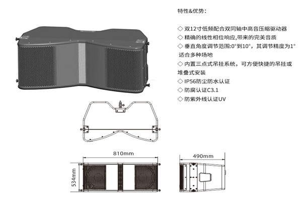 香蕉视频在线看設備