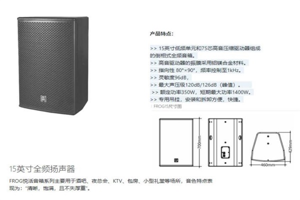 會議室香蕉视频在线看設備