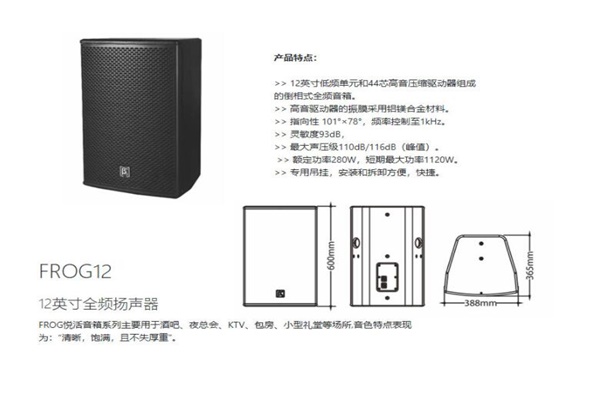 香蕉视频在线看設備