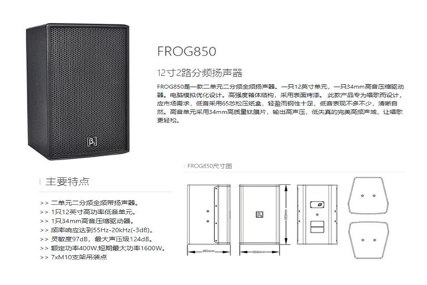 專業香蕉视频在线看設備