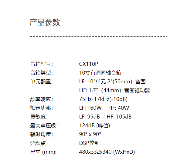 專業香蕉视频在线看設備